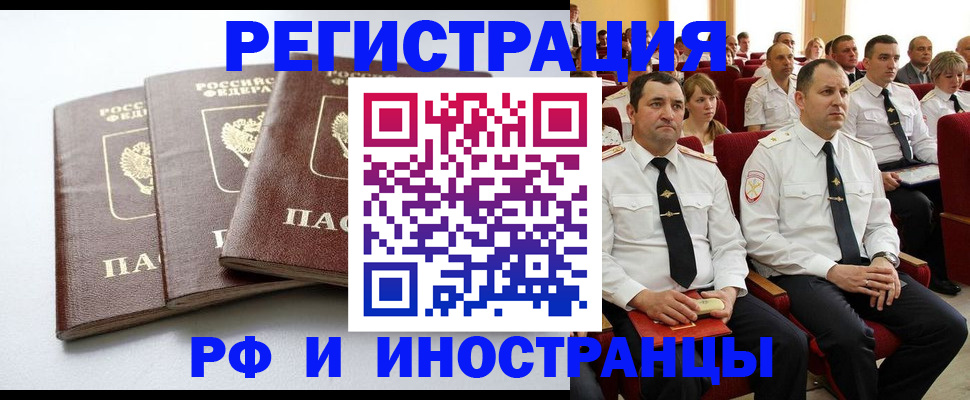 регистрация для школы в Ноябрьске